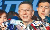 台北城市博覽會...動支8474萬二備金　議會擱置不埋單