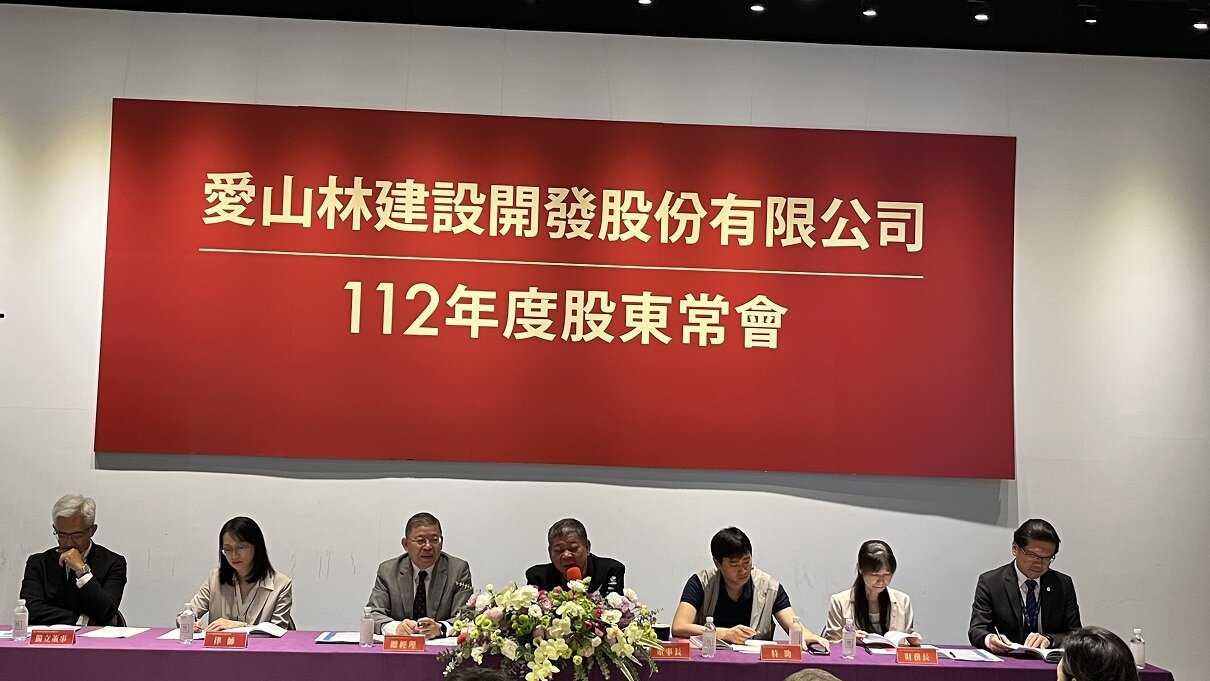 ▼愛山林今日股東會現場一度因股東發言未按程序,遭祝文宇斥「坐下」。(圖/<a href="https://house.ebc.net.tw/" target="_blank">EBC地產王</a>張琬聆攝)
