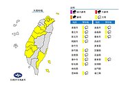北北基雷雨彈來襲！13縣市下到晚上