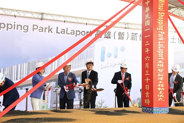 日商三井集團今（30）日舉辦Mitsui Shopping Park LaLaport高雄新建工程動土儀式。圖／高雄市政府提供