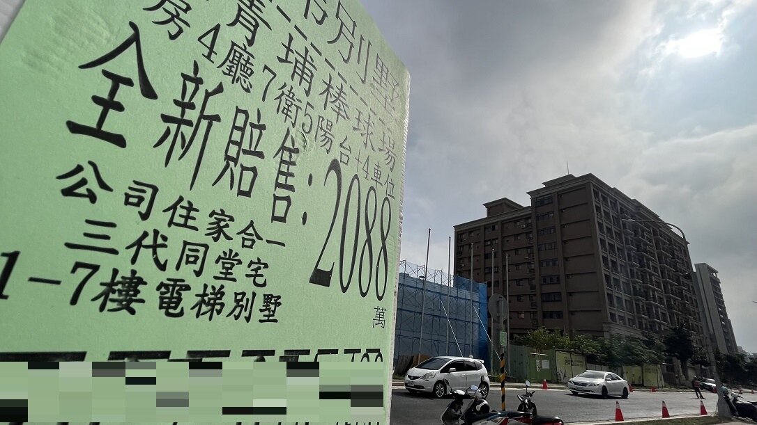 ▼即使房價下滑,未來還是會漲回去。(示意圖/<a href="https://house.ebc.net.tw/" data-cke-saved-href="https://house.ebc.net.tw/" data-cke-saved-href="https://house.ebc.net.tw/" target="_blank">EBC地產王</a>張琬聆攝)