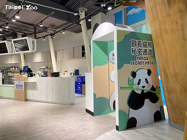 大貓熊主題餐廳內隧道式觀景,以仿樹洞空間裡,提供獨享與大貓熊異室共處時光。圖/北市府提供