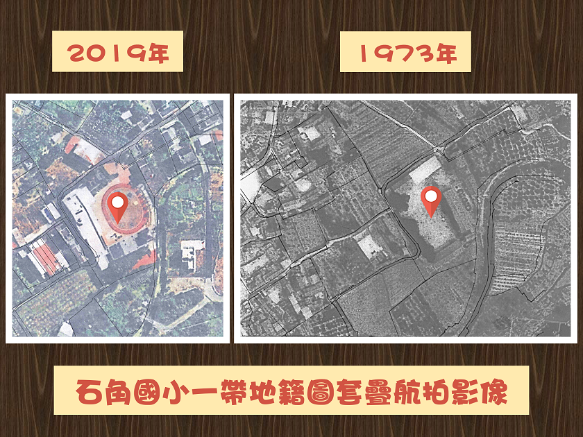 石角國小一帶地籍圖套疊航拍影像。圖／台中市地政局提供