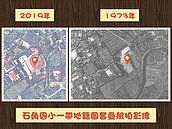 還原50年前景象！東勢地所空拍套繪圖好驚豔　見證在地演化