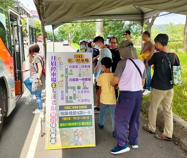 桃園市大溪月眉停車場到大溪老街的假日免費接駁專車,昨天首日上路。圖/桃園市交通局提供