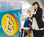 虛擬貨幣納財產申報　朝野立委贊成