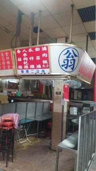 新竹市都城隍廟周邊附近美食小吃不少,廟前的「翁記滷肉飯」驚傳歇業。圖/取自「新竹爆料公社」臉書社團
