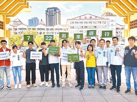 高雄30位高中生自組「下一代學生行人路權聯盟」,將在22日於高雄文化中心舉行捍衛行人路權遊行,2日聯盟找來跨黨派民代舉行記者會,期望籌措到42萬元,也呼籲民眾一起走上街頭遊行。(楊舒婷攝)