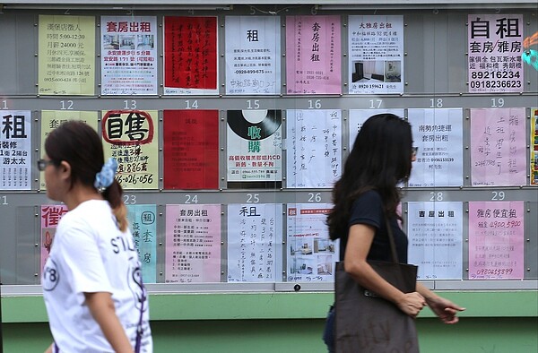 內政部「300億元中央擴大租金補貼專案計畫」,從今(3)日起開放申請,受理申請期間長達一年半至明年12月31日。本報資料照片
