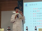 確診康復持續腦霧　中醫分享「1分鐘自我檢測」