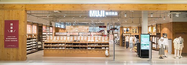 MUJI無印良品首進駐大潤發中壢店,打造超過500坪的大店舖。圖/大潤發提供