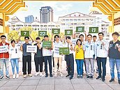 高雄7月22日行人路權遊行　民代跨黨響應