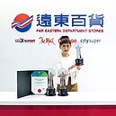 百貨第一　遠百連續四年獲「綠色領導獎」