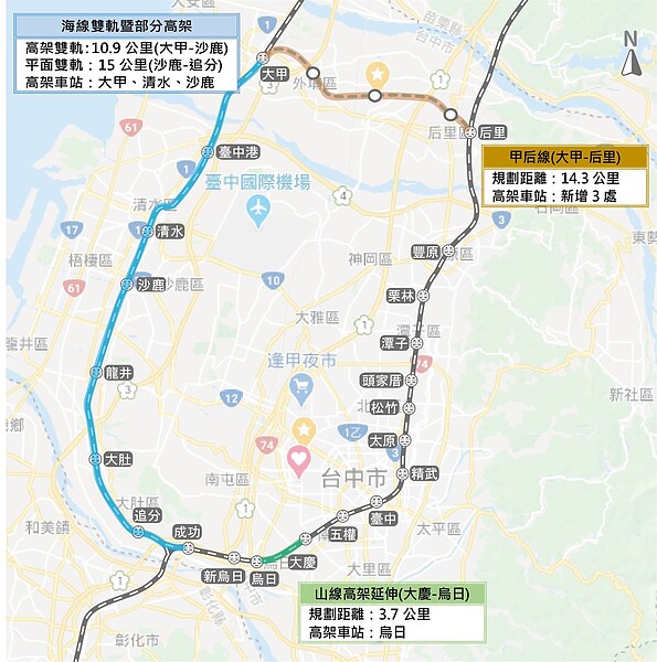 山海環線可行性研究計畫路線示意圖。圖／台中市府提供