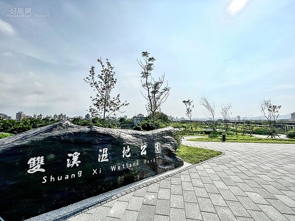 雙溪濕地公園2