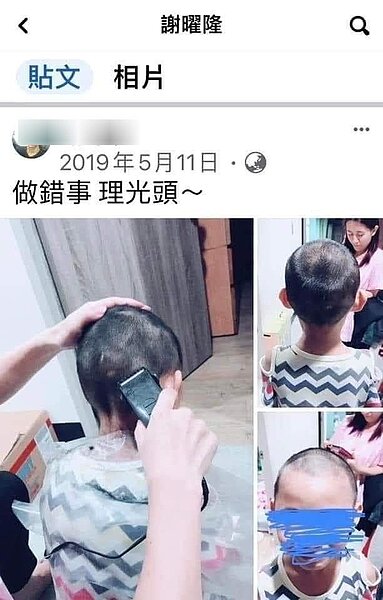 網友從這位父親臉書蒐出的畫面 。圖/翻攝臉書