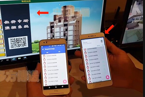 汐止社區住戶喝屍水嚇壞!專家曝不可少的「智慧監控」系統 新北汐止發生某社區住戶「喝屍水」嚇人情況。辛建民指出,未來智慧建築結合高端科技,包括物聯網、智慧App監控等,讓住戶可以立刻接收到社區異常情形。圖/智慧人居產業促進會提供