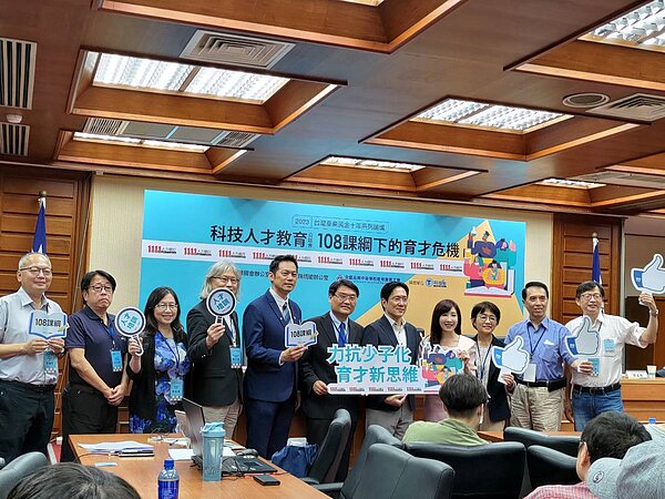 1111人力銀行與立委張其祿、台大電資學院院長張耀文、台大化學系名譽教授陳竹亭、國家政策研究基金會召集人陳學聖、全國高級中等學校教育產業工會理事長高孟琳、高雄中學校長莊福泰、板橋高中校長賴春錦、台北市家長協會副理事長魏名聰以及精英電腦人資副總徐永康於立法院公聽會合影。 圖/1111人力銀行提供