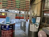 TPASS、社福卡通道分不清　台鐵嘉義火車站改換社福卡專用