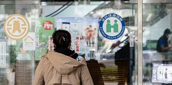健保署3日主動公布五項重要權益。圖/中時報系資料照