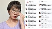 大牙臉書遭網軍洗版！專家分析假帳號來源...意外扯出「這女星」