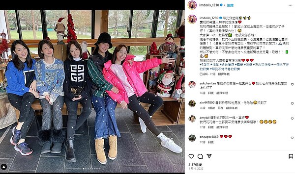 七朵花成員賴薇如曾貼出成員合體照,當時就少了仔仔。圖/取自賴薇如Instagram