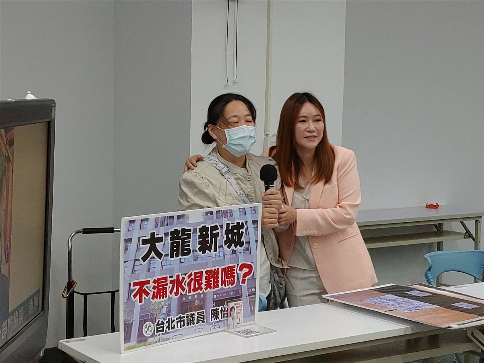 管委會主委郭小姐(左)今天請假出席記者會。記者林麗玉／攝影 