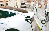 新北擬設充電樁平台　為市民安全把關