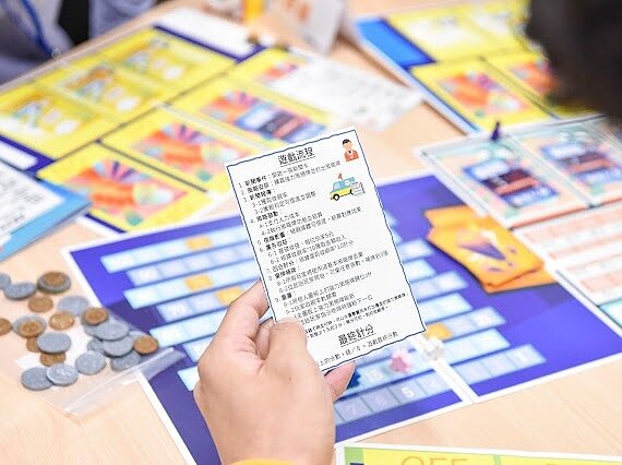 臺灣師範大學大眾傳播研究所首創媒體素養教育桌遊競賽