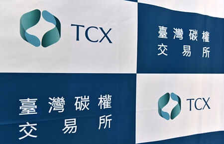 台灣首批碳權12/22將上架交易，工商團體指出交易有3大「不能」，提2建議接軌國際。圖∕本報資料照片
