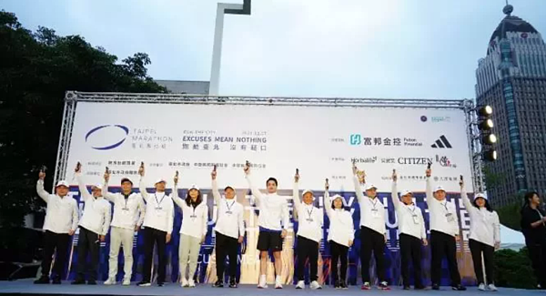 2023台北馬拉松清晨開跑。圖/台北市政府提供