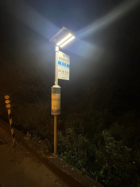 南市交通局開發輕巧的太陽能LED照明裝置，將陸續於全市約3,500支公車站牌安裝。圖／台南市政府提供