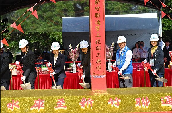 該計畫為經濟部珍珠串計畫的重要工程之一。圖/新竹縣政府提供
