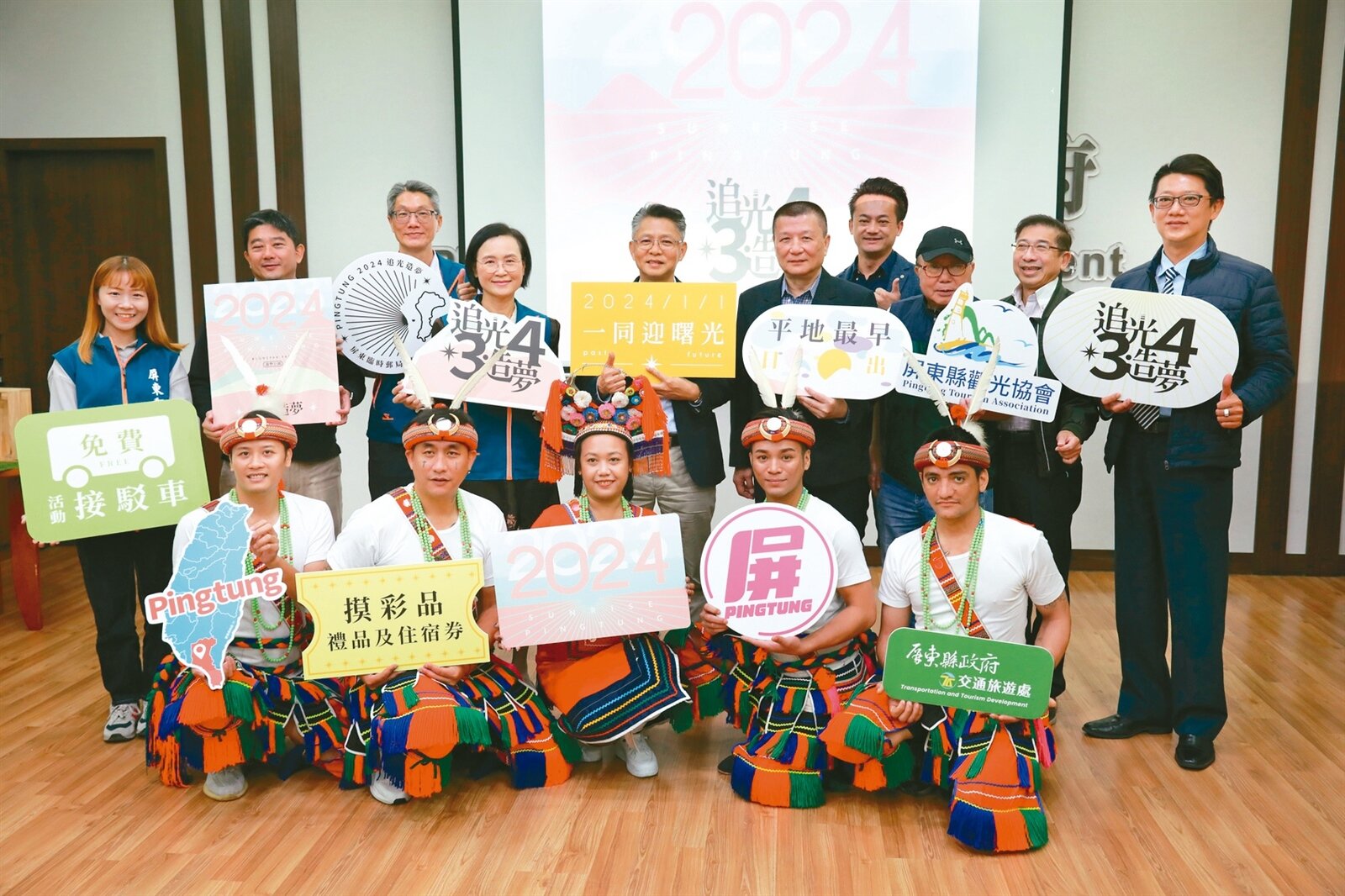 屏東縣府為迎接南下迎曙光旅客,舉辦「屏安曙光」活動,安排免費接駁、歌舞表演及抽獎好禮。記者張已亷/攝影