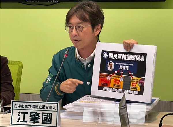 民進黨立委候選人江肇國出示羅廷瑋幹部群組對話截圖，證明羅團隊協助郭台銘正副總統連署。圖／江肇國提供
