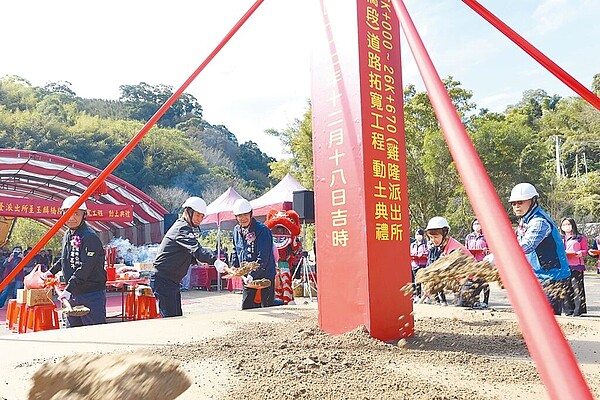 苗栗縣道119線銅鑼鄉新隆段到玉麟橋段,路幅狹窄、會車不易,縣府爭取中央補助,斥資9204萬元辦理拓寬工程,縣府18日舉行動土典禮,由縣長鍾東錦(左二)等人持鏟動土,路幅將拓寬為12公尺,預計2025年竣工。圖/苗栗縣政府提供