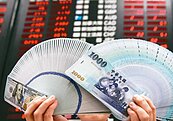 台幣貶4.6分終止連兩升　收31.314元