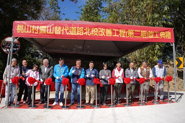 新竹縣雲山替代道路北段第二期進行通車儀式。記者黃羿馨/攝影