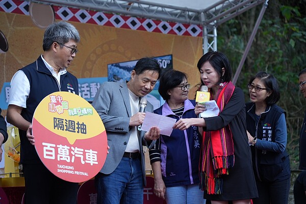 台中購物節暨山城gogo購活動,汽車得主為南投人白小姐。圖/台中市政府提供