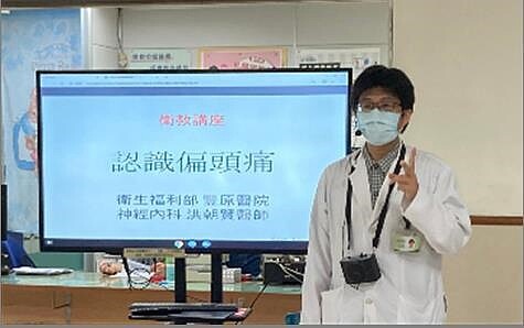 現代人常見的「頭痛」,隨醫學發展迅捷,對於頭痛研究更深入,已可以將籠統的頭痛分類出各種頭痛疾病,給予針對性治療。圖/衛福部豐原醫院提供