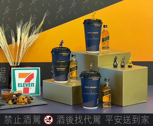 消基會表示,這次超商以耶誕節慶促銷「咖啡+酒」的組合販售,實有堂而皇之販售並鼓勵不分年齡飲用烈酒的嫌疑,亦可能違反兒童及少年福利與權益保障法禁止向青少年販賣酒品的法令。圖/7-ELEVEN提供