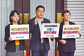 選前拉攏青年　囤房稅2.0修法通過