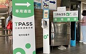 399元嘉義TPASS　明年1月2日上線