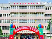 明湖國中33歲校慶　留下美好回憶