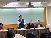 108課綱去中國化　解構民進黨論述研討會引關注