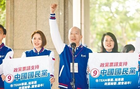 
「第11屆全國不分區及僑居國外國民立法委員選舉」政黨號次20日在中選會抽籤，國民黨由不分區立委候選人韓國瑜（中）領軍，抽到「9號」。韓受訪表示，《易經》最大的陽數是九，呼籲大家支持國民黨，中華民國長長久久。（張鎧乙攝）
