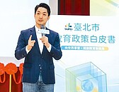 「10大好學」　北市明年教育預算662億