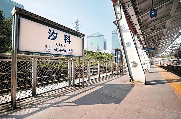台鐵汐科站。示意圖/聯合資料照片