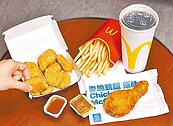 台灣導入麥當勞全球版App