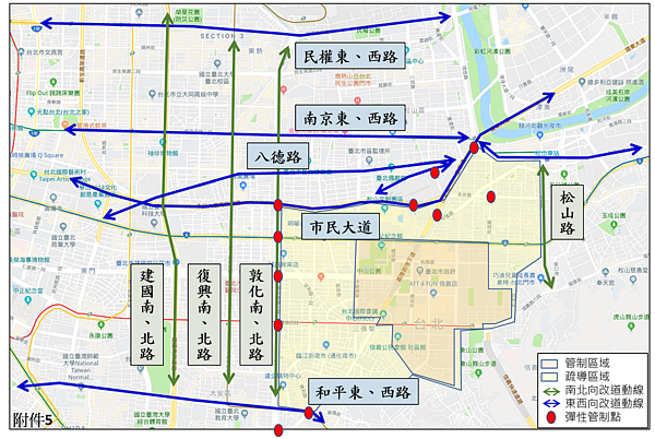 疏導動線及範圍示意圖。圖/台北市政府提供